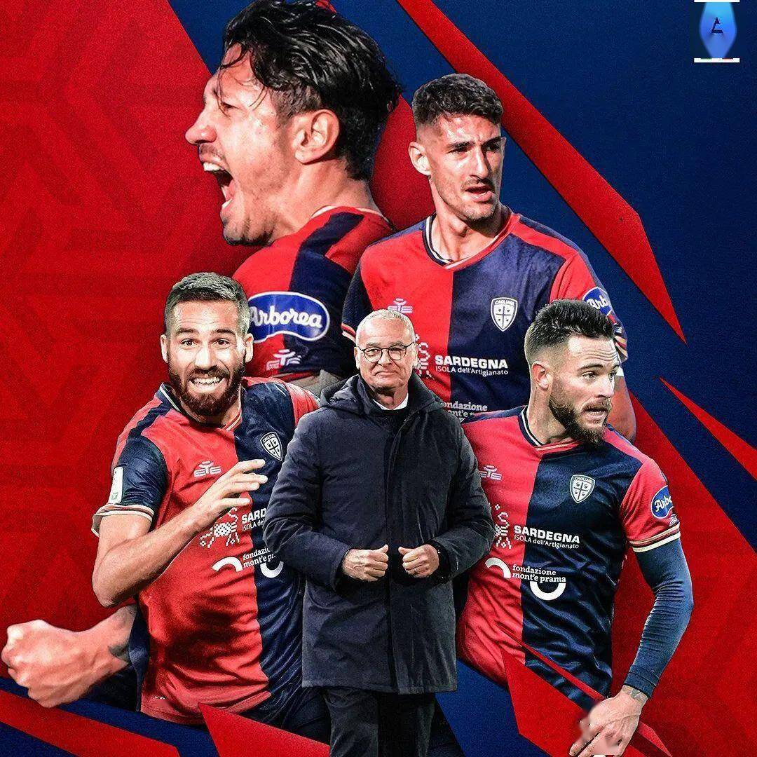 卡利亚里新援表现抢眼，帮助球队击败对手的简单介绍