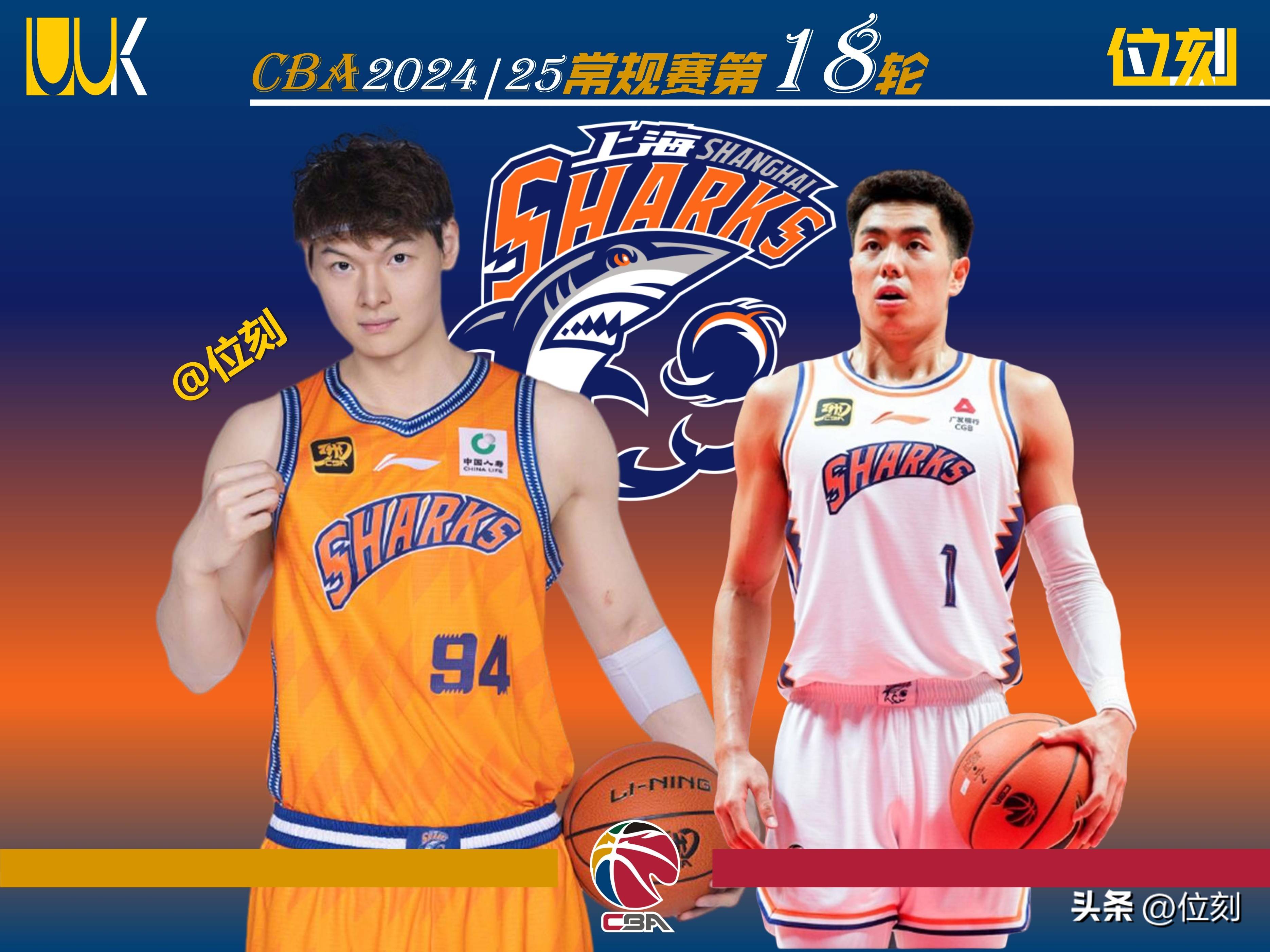 上海男篮击败强手，主场豪取关键胜利的简单介绍