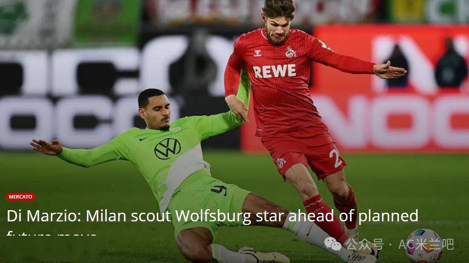 沃尔夫斯堡在排名中取得突破性进展的简单介绍