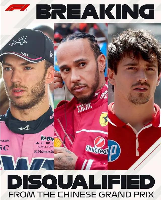 迈凯伦险胜索伯车队，勒克莱尔带队取胜的简单介绍