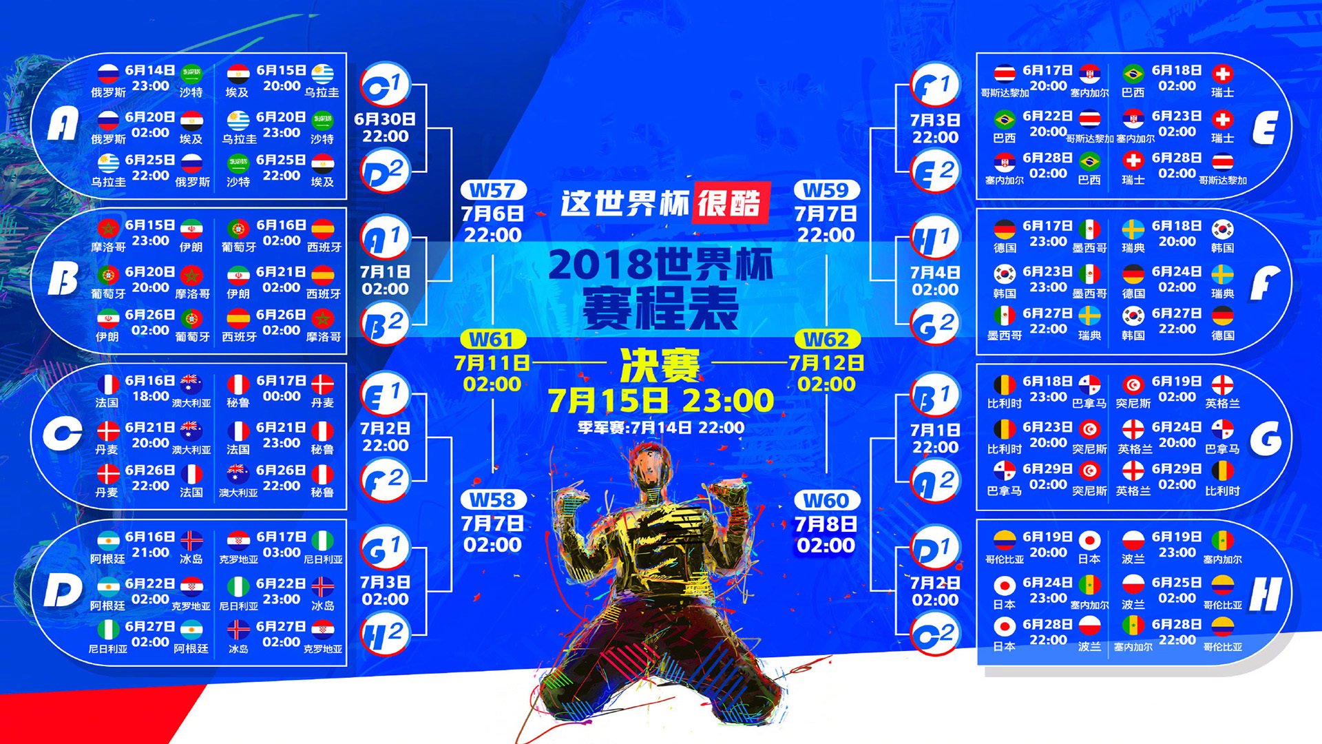 奥克兰长矛刺穿亚平宁铁盾,迪亚斯封神夜,新西兰足球的傲慢与荣光